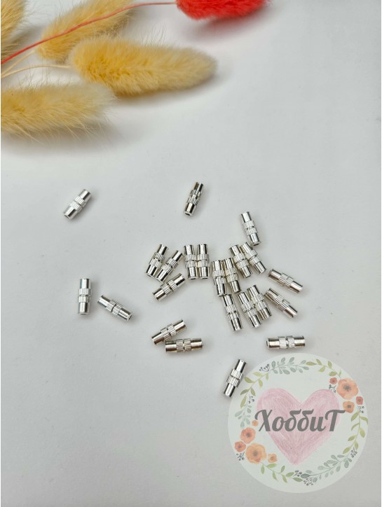 Замок застежка-закрутка 9мм (серебро), 5штук